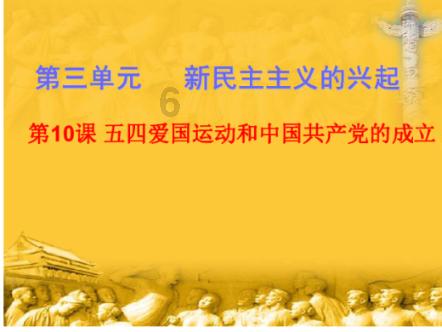 欧洲的旅行
